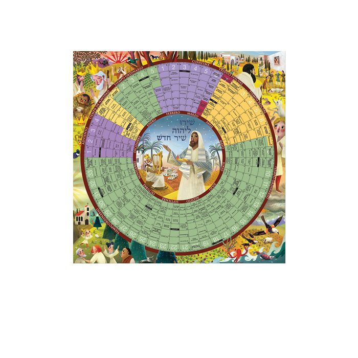 2027 El Año de Gracia Calendars
